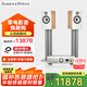 B&W寶華韋健606S3+天龍PMA900H功放家庭影院HIFI套裝2.0無源音箱 音響橡木色