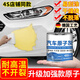 骉祥德國品質(zhì)原子灰汽車補(bǔ)漆膏車用油漆底漆劃痕修金屬鈑金修復(fù)補(bǔ)土d 標(biāo)準(zhǔn)550克原子灰+20克固化劑工具