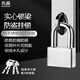 兆燊 仿不銹鋼掛鎖 防水防撬防盜窗鎖門鎖工具箱鎖仿鋼鎖頭【3把】40mm短梁單開(每把鎖配4把鑰匙)京倉發(fā)