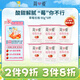 簡(jiǎn)愛(ài)酸奶草莓味優(yōu)格 90g*6杯 生牛乳發(fā)酵低溫酸奶生鮮【十周年限定】
