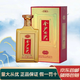 金沙回沙酒 貴州醬酒 喜慶用酒佳品 新老款隨機(jī)發(fā)貨 53度 500mL 1瓶 金沙1985新款