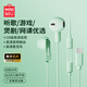 名創(chuàng  )優(yōu)品MINISO有線(xiàn)耳機入耳式type-c耳機通話(huà)降噪高音質(zhì)游戲K歌線(xiàn)控帶麥數字耳機適用于華為vivo榮耀蘋(píng)果 綠色【typec扁口 數字芯片】