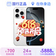 Apple【國行補貼】蘋果16Promax iPhone16Promax 蘋果16Pro 5G 手機 16Pro【白色鈦金屬】 128GB【原裝未使用+藍牙耳機+豪華大禮包】