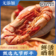 鮮喜利九節(jié)蝦干即食特大海產(chǎn)干貨烤斑節(jié)蝦干超大風干原味零食大號對蝦干 【特大九節(jié)蝦干250g】鮮烤現(xiàn)發(fā)