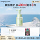 FAN BEAUTY DIARY范冰冰同款嘭嘭柔澈潔面泡200ml 敏感肌可用深層清潔