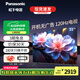 松下（Panasonic）LX600C 麗可彩4K超清HDR AI智能語(yǔ)音 懸浮全面屏  安卓10雙頻WiFi 3D降噪 開(kāi)機(jī)無(wú)廣告大屏電視機(jī) 55英寸 高性能3+32G