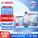 博世（Bosch）洗碗機(jī)洗碗塊洗滌劑洗碗機(jī)粉漂洗劑洗碗鹽清潔套裝 洗碗塊20gX30塊+洗碗鹽+漂洗劑