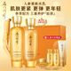 名門(mén)閨秀人參玉容水乳套裝面部護(hù)膚品深層補(bǔ)水滋潤(rùn)緊致彈潤(rùn)肌膚 人參玉容水乳禮盒 水120ml+乳100ml