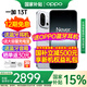 OPPO一加 13T智能手機(jī) 小屏大魔王 新品發(fā)布 一加13t新款手機(jī) 一加手機(jī)5g全網(wǎng)通學(xué)生手機(jī)游戲手機(jī) 13t 晨霧灰 16GB+256GB 官方標(biāo)配 | 藍(lán)牙耳機(jī)+充電寶