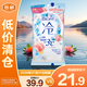 花王（KAO）冷感濕巾20片 清潔濕紙巾旅游便攜擦臉冰爽涼感降溫【臨期清倉】