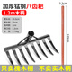 福利達(dá)耙子農(nóng)具釘耙翻地松土神器鐵耙子平地?fù)Р堇绺剞r(nóng)用工具大全爬子