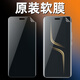 華為（HUAWEI）榮耀Magic6至臻版原裝高清軟膜maigc6pro出廠(chǎng)原機膜maigc6RSR貼膜 原機高清軟膜【2張】 榮耀Magic6 Pro