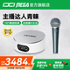 IXI MEGA M2PLUS III外置聲卡套裝主播K歌專業(yè)錄音電腦手機高端網(wǎng)紅直播設(shè)備全套電容麥克風(fēng)話筒 M2PLUS III+舒爾BETA58A套裝
