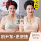浪莎媽媽內(nèi)衣女大碼前扣無(wú)鋼圈文胸中老年人背心式婦女專用胸罩夏 粉色 【1件裝】 均碼 44/100 【推薦130-145斤】