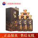 茅臺(tái)（MOUTAI） 漢醬 匠心傳承 醬香型白酒 53度 500ml*6瓶 整箱裝