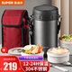 蘇泊爾（SUPOR）保溫飯盒多功能304不銹鋼真空保溫便當三層密封提桶獨立盒子 2.7L KF27AL10 夜幕黑 四層