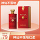 神仙不落地青海特產(chǎn) 紅柔青稞酒 五種糧更香柔42度 500ml送禮禮 過年喝好酒 42%vol 500mL 1瓶 1瓶裝