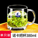 樂(lè )美雅（Luminarc）加厚鋼化玻璃杯子家用茶杯帶把大容量泡茶杯綠茶杯子喝水杯把杯 單只諾卡380ml