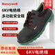 霍尼韋爾（Honeywell） 電工鞋BC0919702 6KV電絕緣牛皮勞保鞋  42碼