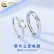 中國黃金（CHINA GOLD）S925銀戒指男女款百搭貓魚之戀情侶對戒情人節(jié)生日禮物送女友愛人 貓魚之戀戒指【對戒】