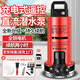 湃得利充電式潛水泵無線遙控抽水機(jī)農(nóng)用智能灌溉12V鋰電池直流抽水泵 2寸【續(xù)航兩小時(shí)】+40米管
