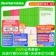 預(yù)售】粉筆公考2026國(guó)省考公務(wù)員考試教材行測(cè)的思維申論的規(guī)矩決戰(zhàn)行測(cè)5000題決戰(zhàn)申論100題考公教材2026公務(wù)員考試2026 教材+題庫(kù)（通用）