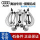 AUDI奧迪原廠(chǎng)擺臂控制臂上下彎臂支臂懸掛臂直臂控制臂擺臂膠套 【左側】下彎臂 奧迪A4/A4L