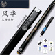 南匠風(fēng)華臺(tái)球桿一比一復(fù)刻帶芯片和編碼 南匠風(fēng)華+桿盒+皮頭+巧克+手套+