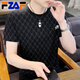 FZAF輕奢男裝短袖T恤男士2025夏季高端潮牌時(shí)尚休閑百搭圓領(lǐng)冰絲上衣 黑色 薄款 時(shí)尚 XL （建議120-135斤）