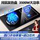 歡呼好太太升級【3500W+銅發(fā)熱盤】電磁爐煤氣灶二合一氣電兩用灶嵌入式一體雙頭燃氣灶一電一氣液化氣電氣灶 【左氣右電】3500W銅發(fā)熱盤+新九腔銅火蓋 瓶裝液化氣
