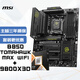 微星(MSI)主板CPU套裝MAG B850 TOMAHAWK MAX WIFI戰(zhàn)斧導(dǎo)彈+AMD 9800X3D 板U套裝