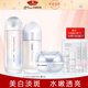 京潤珍珠 美白塑顏護膚化妝品套裝補水保濕去黃祛斑淡斑抗皺緊致 5：水+乳液+霜