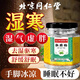 同仁堂【買一送一】艾草肚臍貼祛濕氣重排毒助眠健脾瘦肚燃脂穴位艾灸貼 【買一送一】2盒裝60丸+60貼