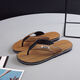 細熙竹板人字拖男士拖鞋潮室外人字拖鞋潮拖夏季韓版男夾拖夏天個(gè)性 棕色 44 (偏小一個(gè)碼)