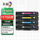 彩格201a硒鼓適用惠普m277dw硒鼓hp M274n m252dw打印機(jī)硒鼓m252dn  m252n M277n打印機(jī)墨盒201a粉盒cf400a硒鼓