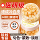 BEAI左旋vc精華液煙酰胺原液抗皺緊致非醫用準字維c涂臉精華油