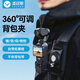 漾菲斯適用大疆pocket3肩帶支架背包夾背包帶dji運動(dòng)相機配件背包肩帶魔術(shù)貼萬(wàn)向拍攝支架