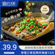 湄公大廚青花椒烤魚(yú) 青花椒味 1.15kg 2-3人份 非油炸 主餐宵夜聚會(huì )