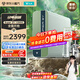 云米（VIOMI）鮮活泉凈水器Super 2Y 1200G  家用直飲ro反滲透 0陳水 純水機廚房自來(lái)水過(guò)濾器廚下凈水機