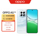 OPPO A5 8GB+128GB 云母藍(lán) IP69滿級(jí)防水 360°抗摔 6500mAh超四年耐用大電池 5G 智能手機(jī)