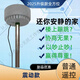 可選遠(yuǎn)程骨傳導(dǎo)反制樓上擾民振l摟器樓吵震墻頂鄰里和諧提醒神器 單震動(dòng)款+普通遙控器+桿