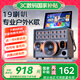 山水A32S家庭ktv音響套裝客廳戶(hù)外廣場(chǎng)舞音響帶顯示屏觸屏k歌專(zhuān)用藍牙音箱低音炮電木吉他民謠樂(lè )器音箱