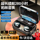 億拉福【2025最新款丨柏林之聲級】藍牙耳機震撼高音質(zhì)超長續(xù)航入耳式無線音樂降噪運動適用華為蘋果小米 旗艦M10丨三真數(shù)顯丨智能降噪