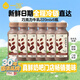 一鳴真鮮生牛乳≥80%巧克力牛奶低溫甜奶兒童學生早餐220ml*6源頭直發(fā)
