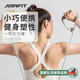JOINFIT捷英飛一字帶把手彈力繩女開(kāi)肩練胸練背 菘藍(lán)綠16磅 F.R.006B-J