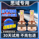 捍道LED大燈適用本田九十代半雅閣思域CRV繽智XRV凌派飛度遠近光燈泡 12-21款9代10代思域（近光）一對