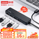 聯(lián)想（lenovo）USB分線器多接口USB擴(kuò)展塢USB延長(zhǎng)線筆記本電腦拓展塢USB擴(kuò)展器轉(zhuǎn)換器BY01-2.0（0.25M）