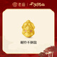 老廟×天官賜福聯(lián)名足金鎏彩謝憐串珠5D好運平安DIY