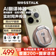 MOSSTALKAI翻譯機(jī)大模型磁吸式手持式英語翻譯器智能語音實(shí)時(shí)同聲傳譯翻譯機(jī)隨身出國帶離線旅游會議神器 隨身出國翻譯機(jī)離線翻譯神器 沙漠金