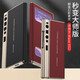 秉陽(yáng)適用華為mate xs2手機(jī)殼典藏版全包磁吸翻蓋接聽(tīng)視窗電鍍素皮輕奢高級(jí)感防摔保護(hù)套新款秒變XT外殼 金紅色 華為mate xs2/典藏版【視窗磁吸保護(hù)套】
